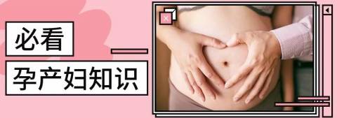 “爸爸,你为什么趴在妈妈身上?”爸爸的回答,值得学习!