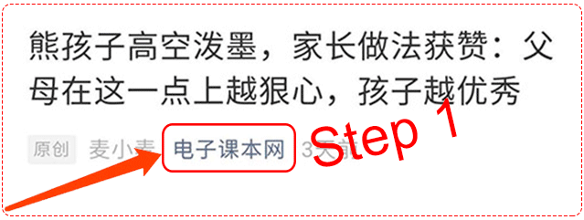 “爸爸,我来月经了”:有这4个迹象,说明你把孩子养得很好