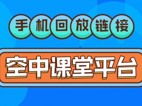 “孩子, 请放下你的裤腿!”这7个危害学生健康的坏习惯, 千万别忽视!(附应对方法,转发并收藏)