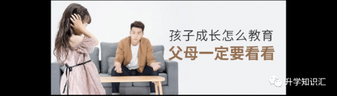 如何让孩子自己管理好手机?