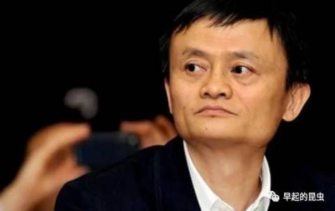 马爸爸,你去约谈吧,我们不约