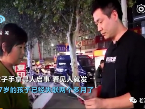 孩子快回家吧!妈妈连续2个月给失联儿子发红包,每次都是过期退回