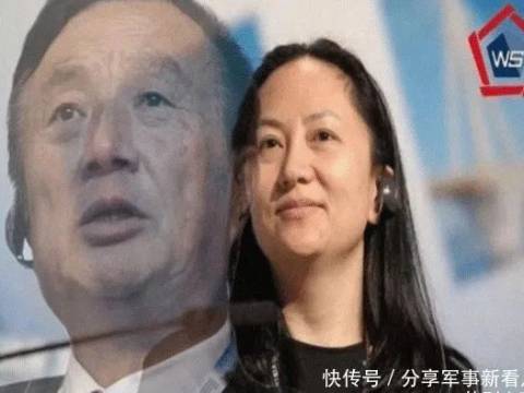 加拿大法院裁决:孟晚舟将终止引渡!华为:这是一场重大胜利!