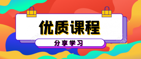 【百度yun分享】常青藤爸爸3-9岁英语启蒙【清晰完整】