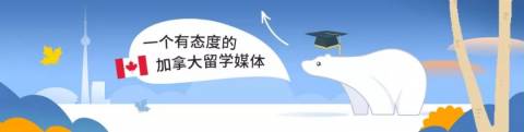 加拿大大学Final挂科率排行榜,滑铁卢大学居然排第一!