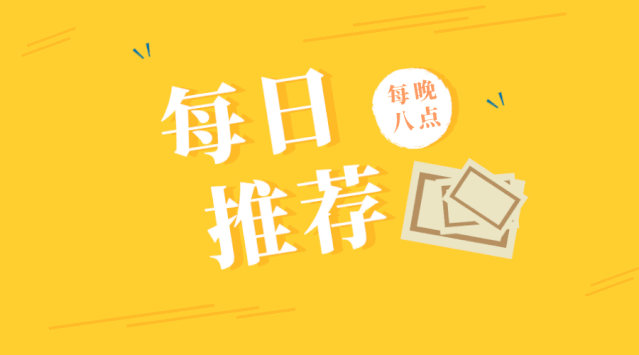 什么是爸爸?什么是妈妈?说的真对!