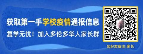 加拿大新型冠状病毒疫情每日播报 | 2020.11.14