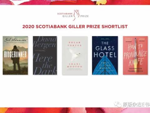 加拿大文学大奖吉勒奖2020年度提名书籍5本《Giller Prize 2020 Shortlist》(会员享本书籍免费下载)