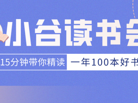 强强的月亮 | 爸爸的灵魂被风暴打到了大海深处,强强该怎么办?他会找到爸爸的灵魂​吗?