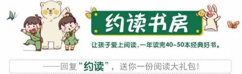 优秀的孩子离不开阅读:聪明的家长是这样让孩子爱上阅读的