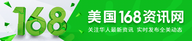 保姆给孩子吃鸡块,主人怒了!不付工资还叫赔$300