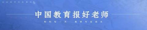 【今日关注】期中考试后,家长如何帮助孩子发现问题、解决问题?