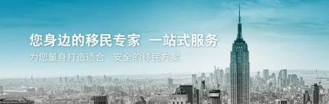 加拿大发布2020年移民年度报告,未来3年这些人机会大增! ​