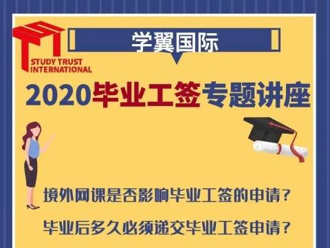 加拿大移民局公布国际学生入境指南!所有必要信息都在这儿!