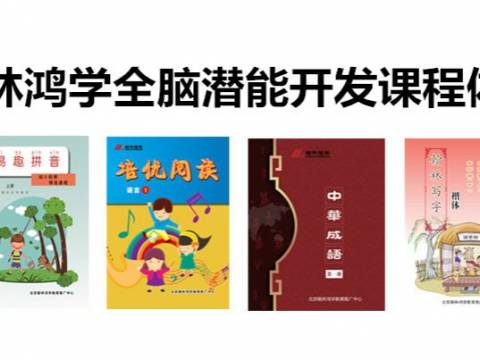 孩子专注力太差?!这些方法老师、家长越早知道越好!