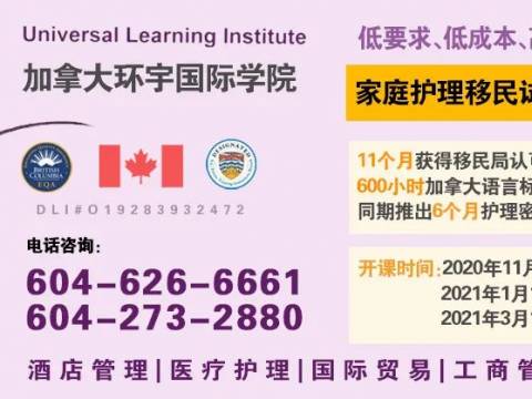 加拿大医生首提“零确诊”目标 却被喷惨!网友:你这是害人!