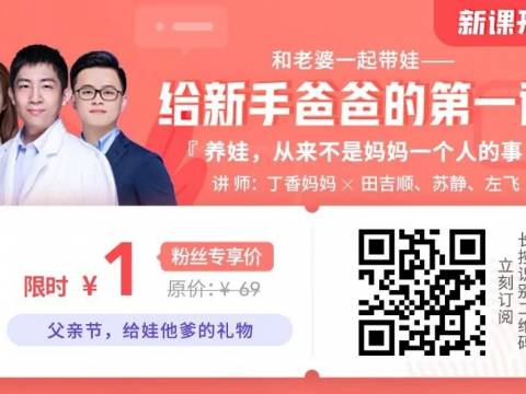 爸爸总当甩手掌柜?收下这份指南,「猪队友」变好助手
