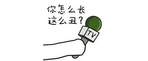 采访系列手绘文字搞笑表情包,你还认识爸爸我吗