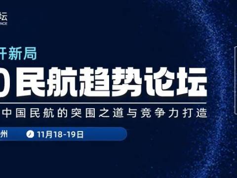 加拿大赴华航班实施新规 乘客须凭“双检测”阴性证明登机