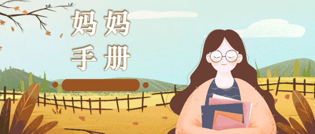 孩子长大前的3个关键期,家长必须重视,否则会遗憾终生!