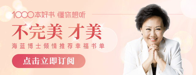 父母的嘴,就是孩子的“风水”