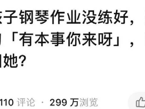 养废一个孩子最快的方式,90%的妈妈都中招!再不改就晚了!