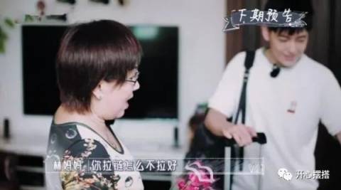 不止林志颖妈妈,原来林志颖爸爸也曾坚决反对陈若仪与林志颖交往