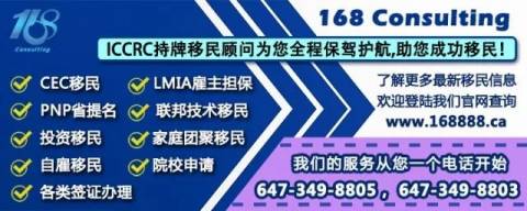 加拿大专科毕业如何申请枫叶卡?适合专科毕业生的工作有哪些?欢迎咨询168小助手,联系方式在最后