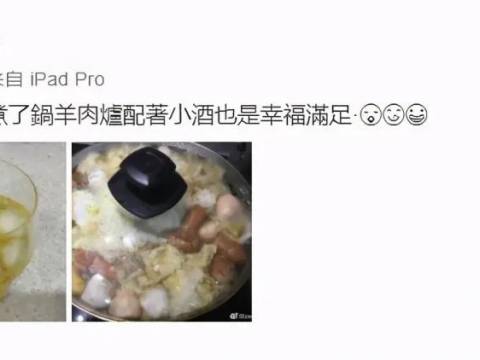 郭爸爸透露郭碧婷近况:用15个字暗藏她当妈妈的幸福密码