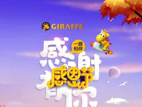 爸爸妈妈我想对你说