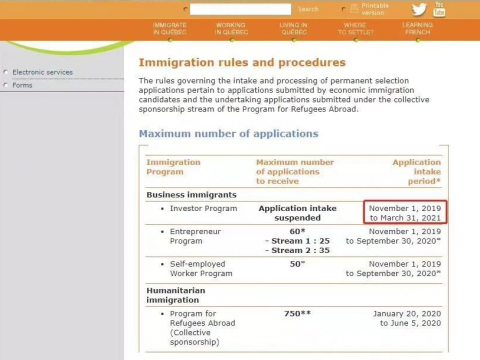 【加拿大移民】魁北克投资移民或许是有些申请人最后的机会!