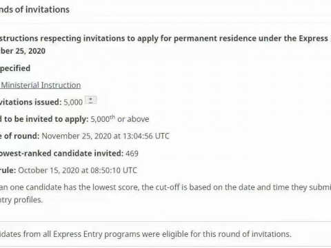 加拿大狂发5千份邀请函!EE快速通道469分是什么概念?