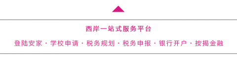 官方辟谣!在温哥华疯传的这些消息都不是真的!