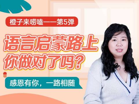 孩子说话顶撞怼人,没大没小,要怎么教孩子学会尊重?