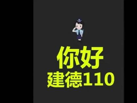 ＂我杀了我爸爸!＂男子深夜报警投案,真相让人哭笑不得…