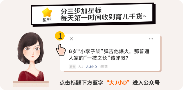 孩子脾气上来对亲人拳脚相向,窝里横的“暴脾气”怎么管教