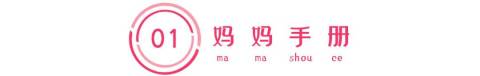 孩子内向=没出息?这位妈妈的一席话,值得每个家庭借鉴