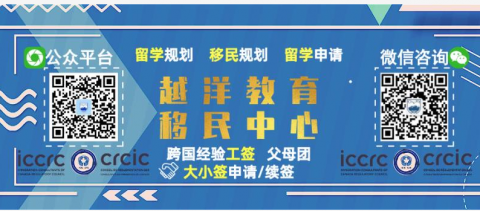 后疫情时代,加拿大被评为“最受欢迎”的留学国家!