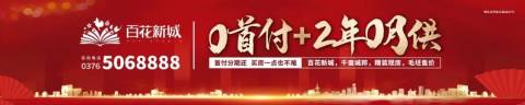 息县发生一起交通事故!9岁孩子被撞倒后,又被三轮车轧到,幸好……
