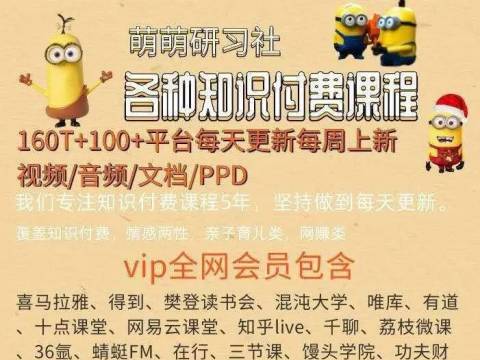 小步云宝爸爸读百科百度网盘云分享