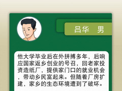 漫画丨爸爸的“绿魔法”原来是......