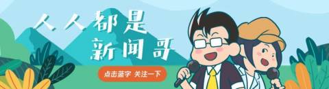 “为了孩子不离婚”,才是对孩子最大的伤害丨哥迷会Vol.7