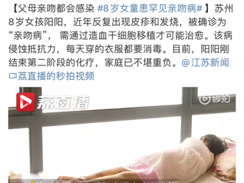父母再爱孩子,也别亲孩子这个部位!否则,可能害了他一生!