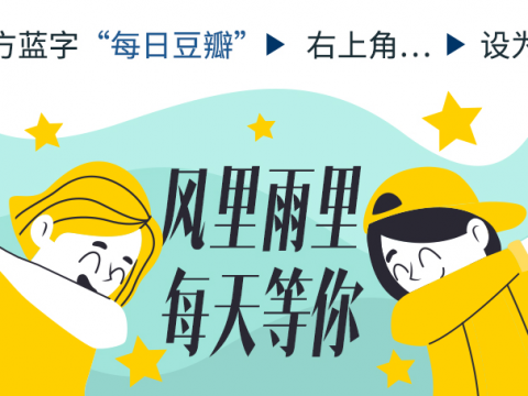 爸爸居然跟我说“耗子尾汁”