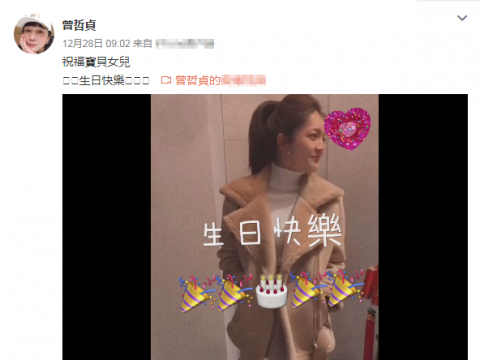 张庭继女近照曝光,越来越像爸爸林瑞阳,曾被称翻版“沈佳宜”