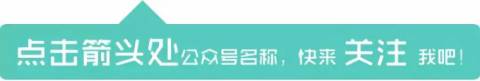 “爸爸、爸爸……”回来了!