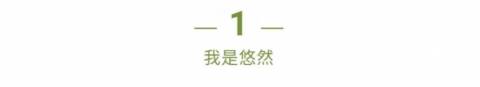 爸爸出.轨后,妈妈也找了情人