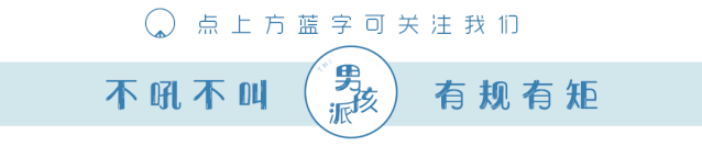 “表扬孩子”与“鼓励孩子”差距到底有多大?