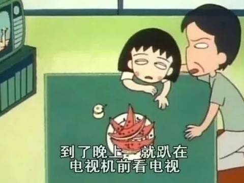孩子看电视的危害,绝不只是影响视力,尤其要注意第三个!