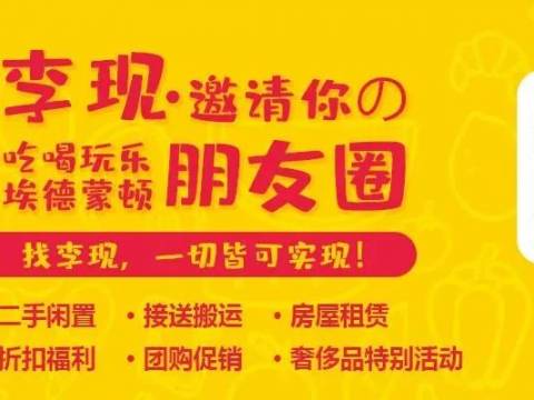 加拿大快餐店员告诉你:绝对不能吃的11种恶心食物!